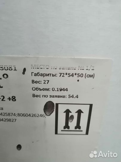 Холодильник из пенопласта