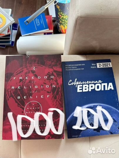 Редкие книги