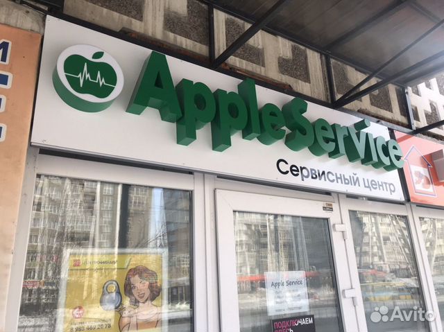 Apple Service сервисный центр