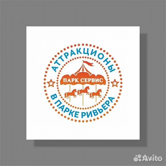 Оператор аттракционов