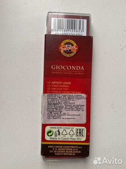 Графитовый стержень