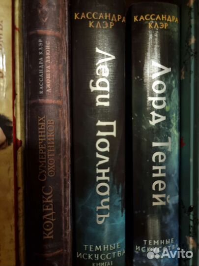 Книги. Фэнтези