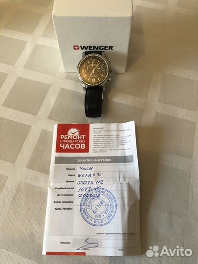 Часы Venger 01.1043.112