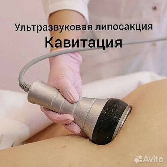 Антицеллюлитный массаж с выездом к вам домой