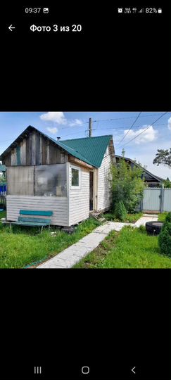 Дача 20 м² на участке 4,5 сот.