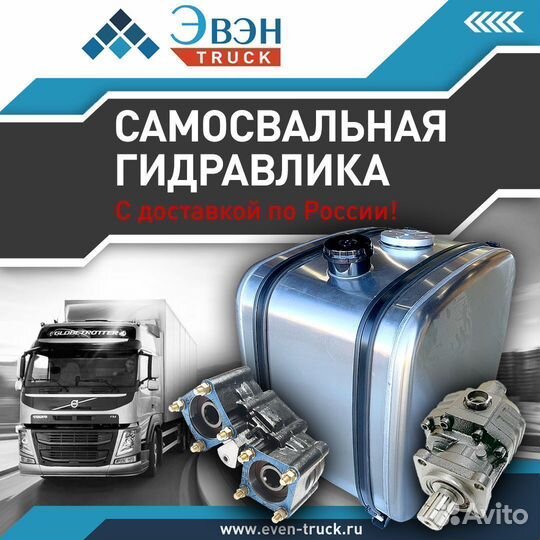 Гидронасос аксиально-поршневой