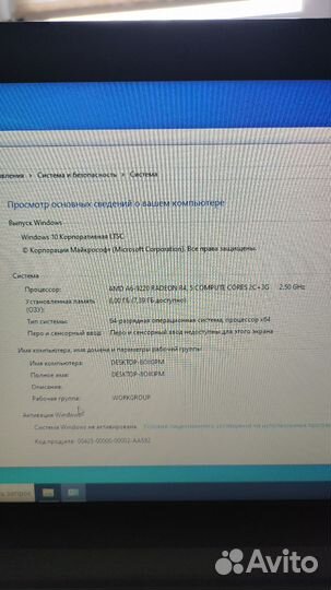 Lenovo ideapad 320 ast