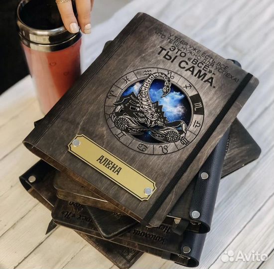 Ежедневник с гравировкой