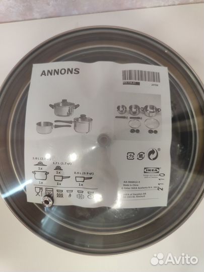 Набор посуды Икеа Аннонс