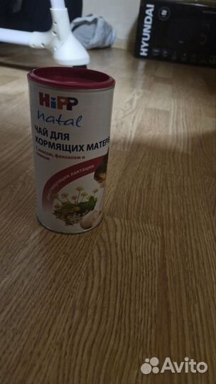 Hipp чай для кормящих
