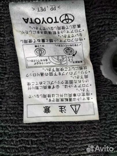 Автомобильные коврики на Toyota Prius ZVW50