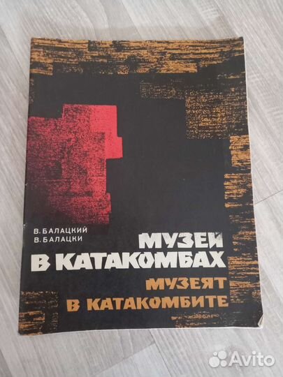 Книги ссср,военные, космос,морской флот