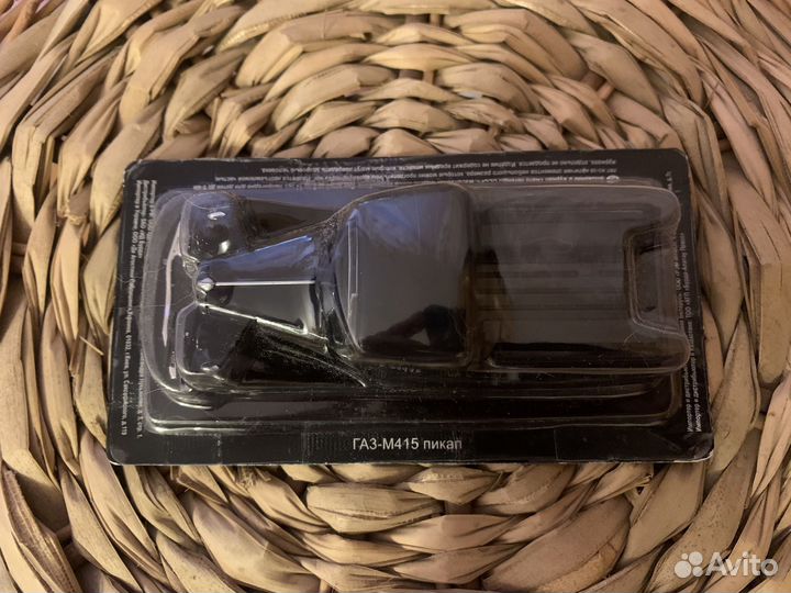 Модель автомобиля