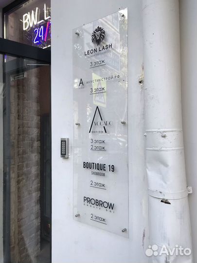 Вывески, объемные буквы, таблички, стенды