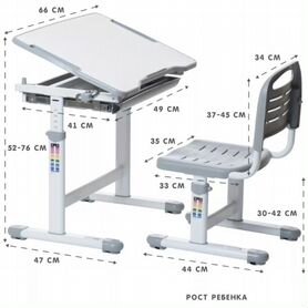 Растущий стол и стул для школьника