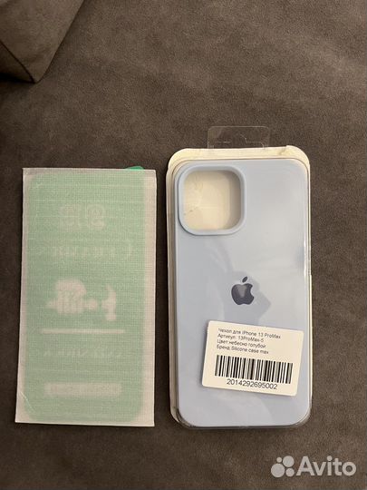 Чехол iPhone 13 pro max