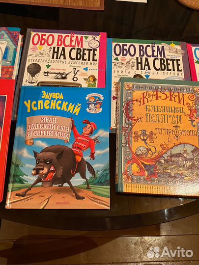 Сказки. Книги для детей