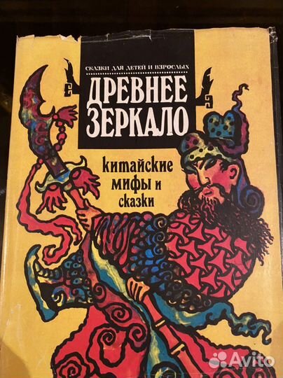 Сказки. Книги для детей