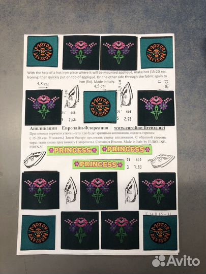 Нашивка, термо наклейки аппликации