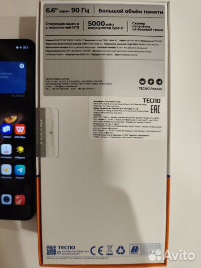 TECNO Spark Go 2024, 4/128 ГБ