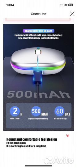 Мышь безпроводная, аккумуляторная с bluetooth