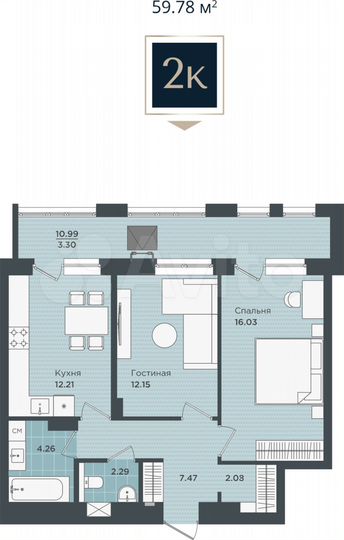 2-к. квартира, 59,8 м², 10/24 эт.