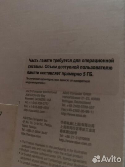 Планшет