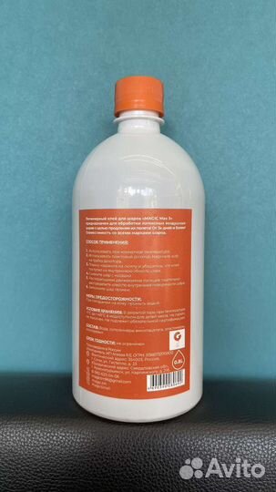 Полимерный клей для шариков Magic Max 3 800 мл