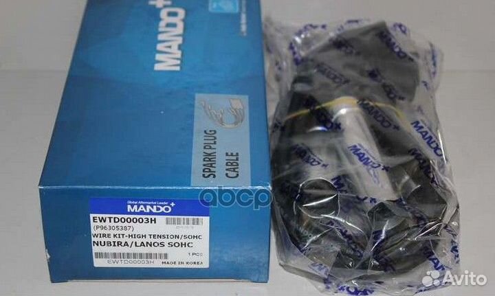 Провода зажигания высоковольтные комплект chevr