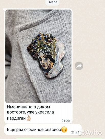 Царевна Лебедь, вышитая брошь, Врубель