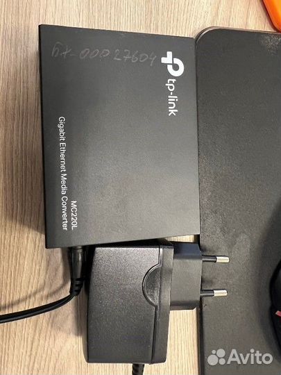 Сетевое оборудование