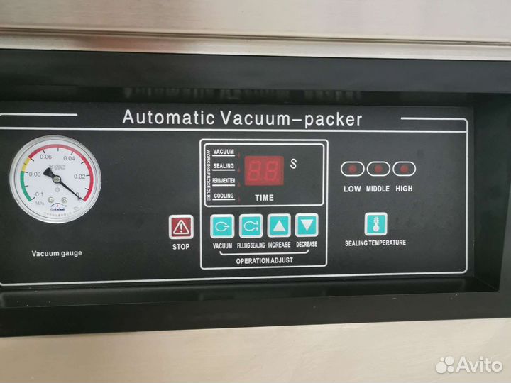 Вакуумный упаковщик