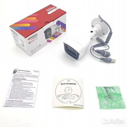 Видеокамера HiWatch DS-T200L (3.6 mm)