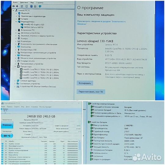 Игровой i3 7020/MX150/ 8-DDR4/SSD/FullHD/ Ак 5ч