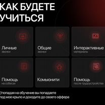 Ментор Data Analyst. Консультации, вкат в IT, Химки