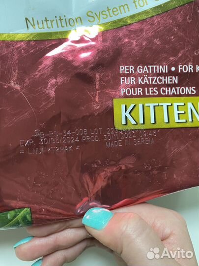 Корм для котят Farmina курица-гранат