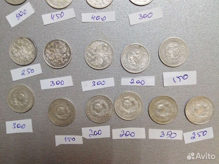 Билоны и погодовка