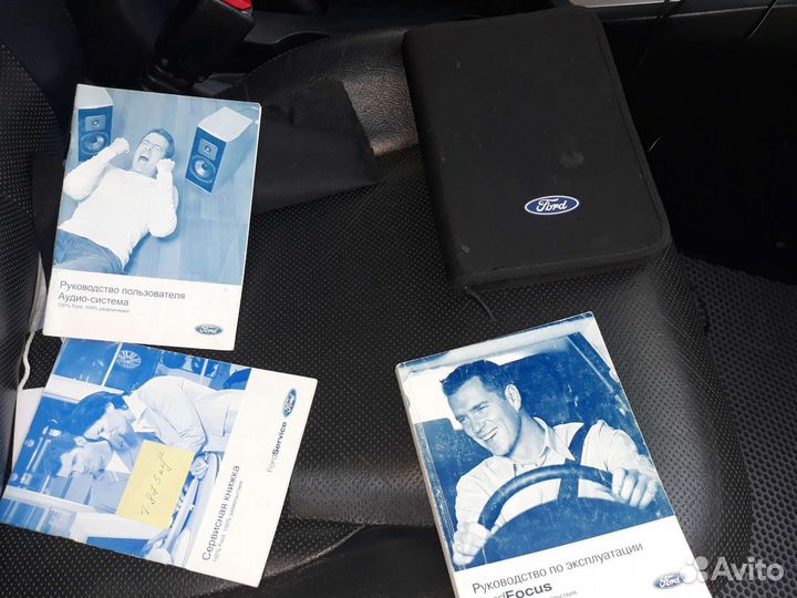 Форд фокус 2 папка с документами