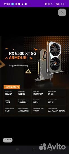 Rx 6500 xt 8gb armour
