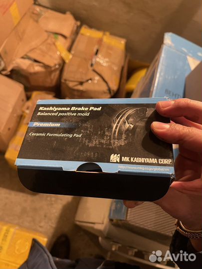 Тормозные колодки