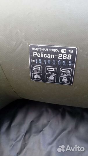 Надувная лодка пвх