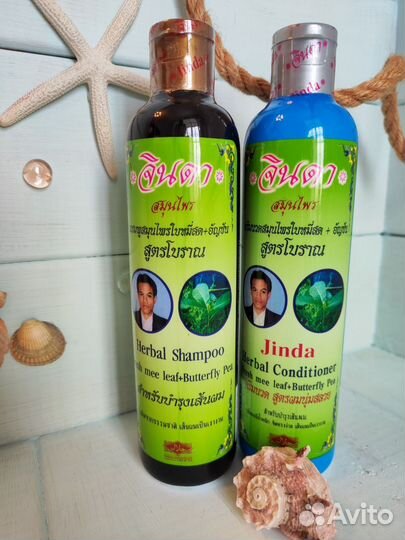 Тайская косметика