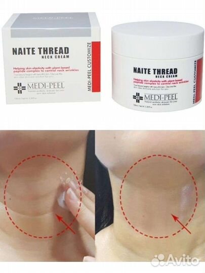 Medi-peel Naite Thread Neck Cream
