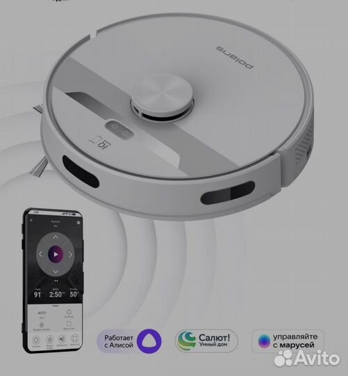 Робот пылесос polaris pvcr 6001 белый