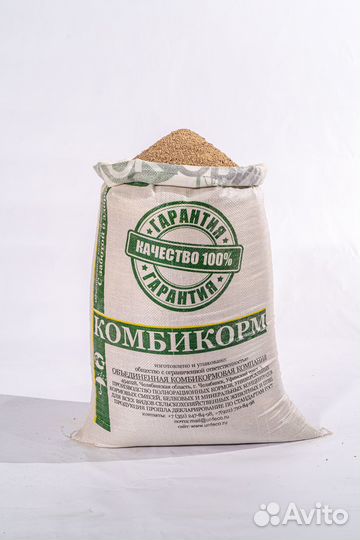 Комбикорм для кур, свиней, коров, кроликов, овец