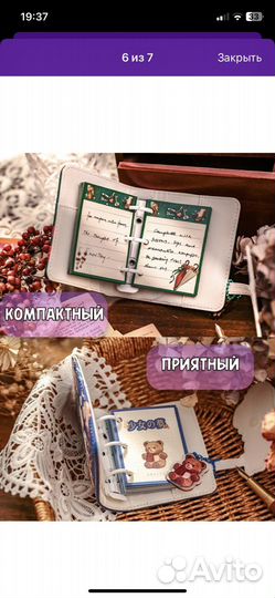 Блокнот на кольцах мини планер