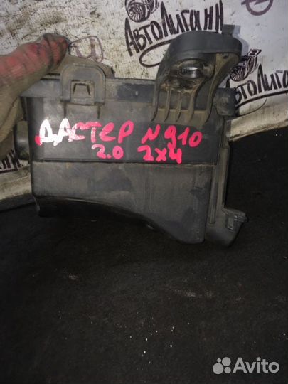 Корпус блока предохранителей Renault Duster