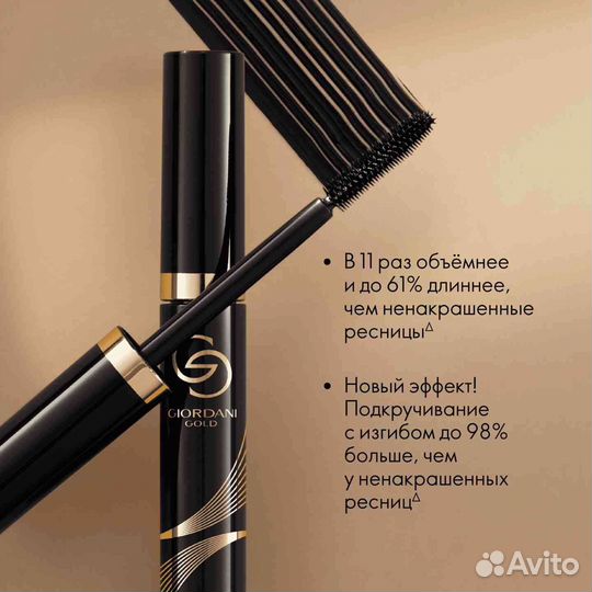 Тушь Oriflame 5 в 1