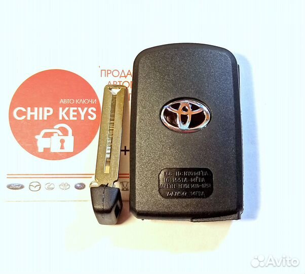 Ключ Toyota Land Cruiser 200 / Tacoma / Tundra