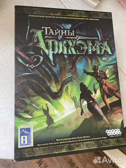 Тайны Аркхэма - Настольная игра